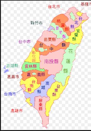 不一样,台湾新竹位于台湾西北部,在台北市/新北市的边上.