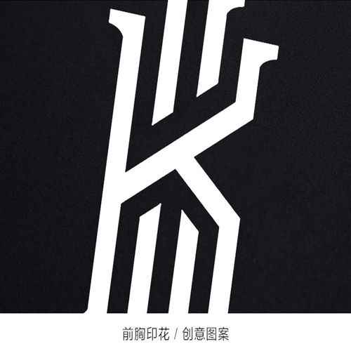 凯里·欧文(kyrie irving)球员logo标志印花 训练篮球