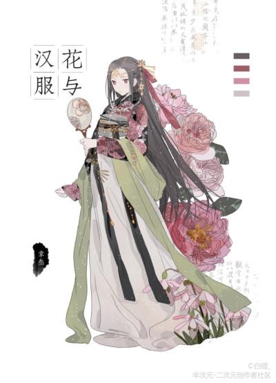 汉服