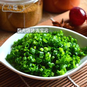 小葱1盒农夫烧烤半成品食材新鲜蔬菜 武汉户外派对野营热卖