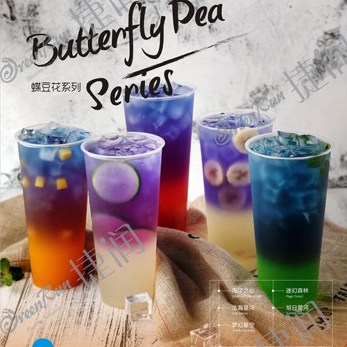 蝶豆花蓝蝴蝶花茶茶包1g*50泡 纯天然植物蓝色调色茶汁 星空饮品