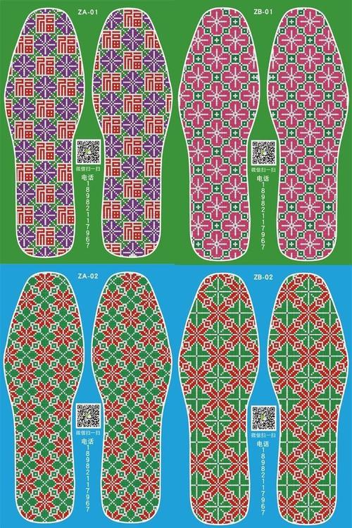 2019手工鞋垫图纸花样图纸几何图案刺绣新款图纸图样纸样