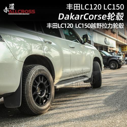 轮毂意大利evo适用丰田普拉多lc120lc15018寸改装轮毂