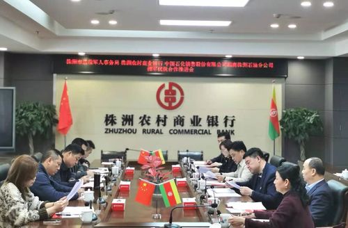 湖南株洲农商银行致敬"最可爱的人"