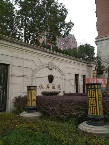 水岸丽苑-"海波路1000弄,动迁分了几套房子,户型."-大众点评移动版