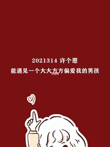 2021314背景图_朋友圈背景图_素材_壁纸