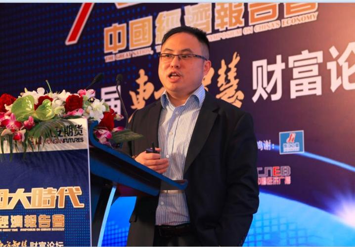 徐小庆:明年大类资产投资更看好股票