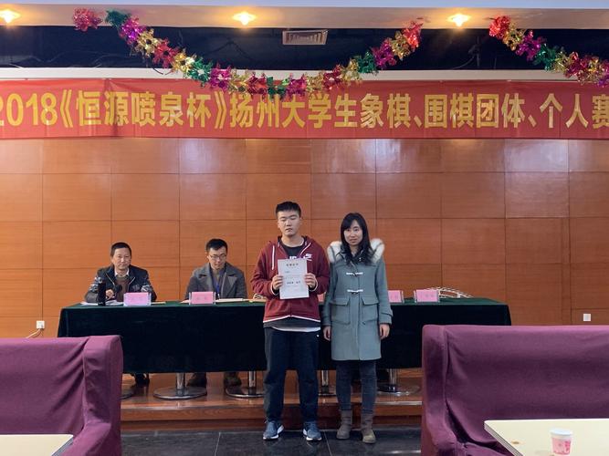 女子象棋组冠军是扬州职业大学的杜瑶,她也是去年的扬州大学生女棋王