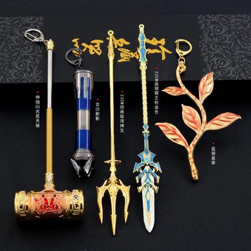 海神三叉戟超大号斗罗动漫周边瀚海版唐三海神三叉戟合金模型摆件金属