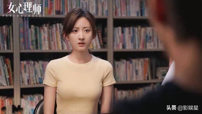 网易首页>网易号>正文申请入驻> 就代文雯在《女心理师》里的表现来看