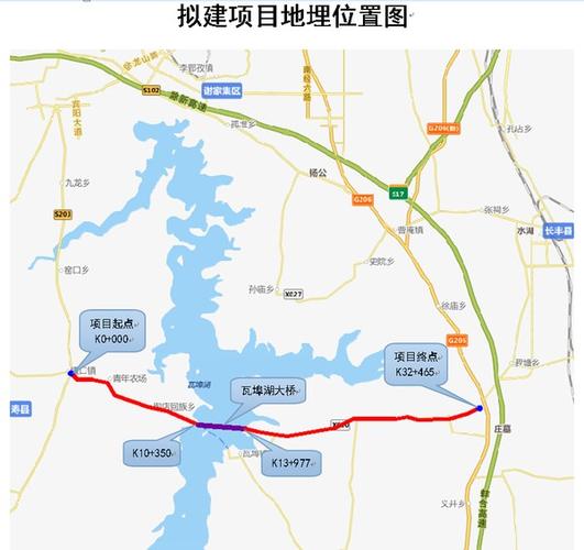 瓦埠湖大桥及其连接线工程地理位置图