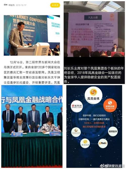关于海口市和凤凰卫视对于凤凰金融的责任出借人是这么认为的