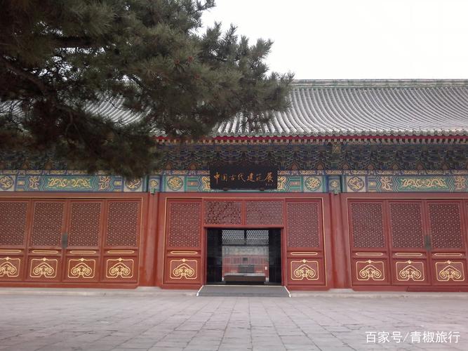 跟着历史去旅行 第66站:北京 先农坛/中国古代建筑博物馆(明代)
