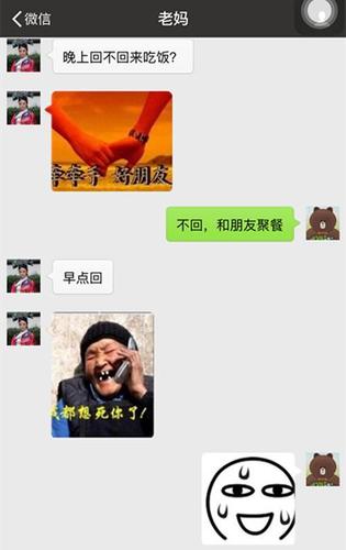在长沙,有种代沟,叫爸妈的微信表情包.看完欲哭无泪.