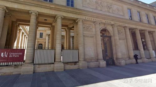 01巴黎大学