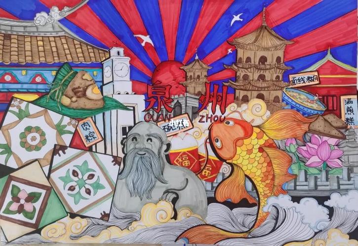 我的家乡 泉州主题儿童画