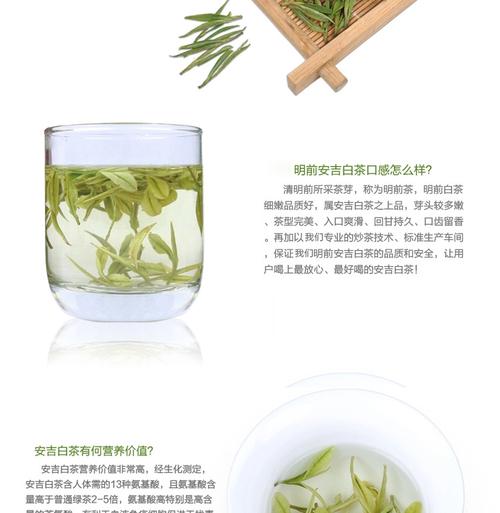 2015年新茶叶安吉白茶明前特级珍稀安吉白茶250克高山春茶礼盒装
