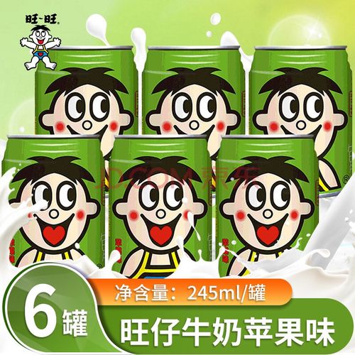旺旺旺仔牛奶复原乳铁罐装红罐o泡果奶245ml儿童牛奶早餐奶非整箱
