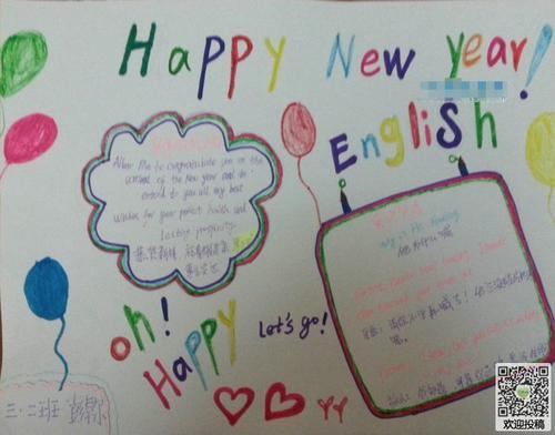 简单英语手抄报图片大全