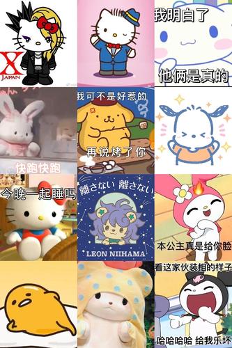 1 赵小棠 yoshikitty 2 小完能 丹尼尔 3 布丁狗 玉桂狗 4 蜻蜓