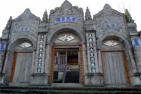 早上从腾冲出发搭乘出租车前往和顺,首先参观寸氏宗祠,寸氏宗祠是