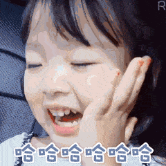 哈哈大笑的聊天动态表情图