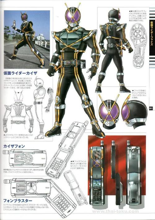 假面骑士555骑士与怪人的设计贯穿着活下去的理念