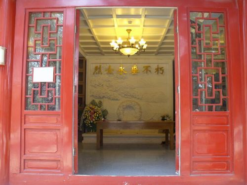 八宝山革命公墓烈士骨灰堂