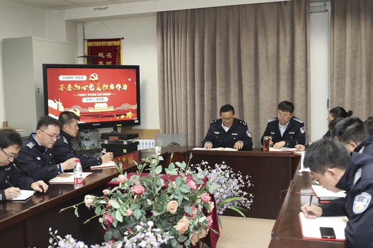单大国副院长为声像系全体教师讲授主题教育专题党课