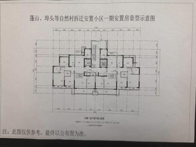 蓬山等自然村拆迁安置小区一期安置房套型示意图