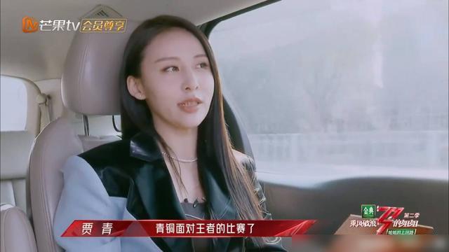 乘风破浪的姐姐2|容祖儿淡定秒杀其他姐姐,黄晓明旧爱