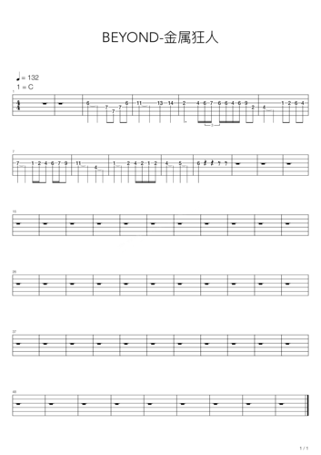 金属狂人 吉他谱
