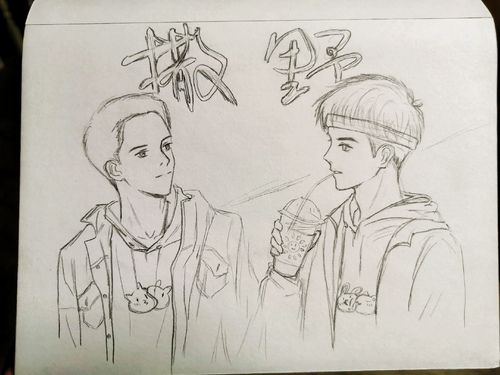 撒野- 划水小啵