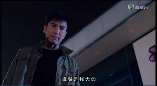降魔的2.0 剧照