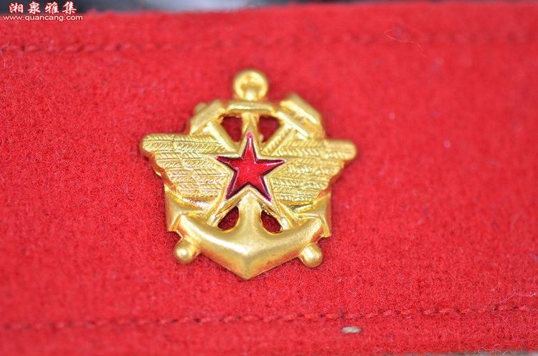 55全品铁道兵领章