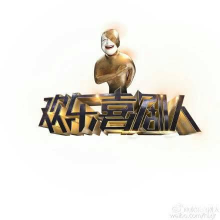 请问 东方卫视欢乐喜剧人的标志原形是什么 经常看到这个雕像 在橱窗