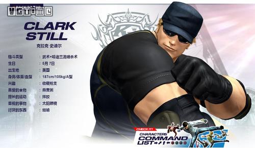 马克西马          经由nests的改造手术而诞生的生化人.