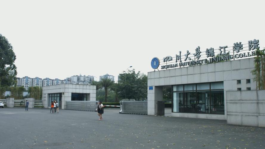 4k四川大学锦江学院大门_3840x2160_高清视频素材下载