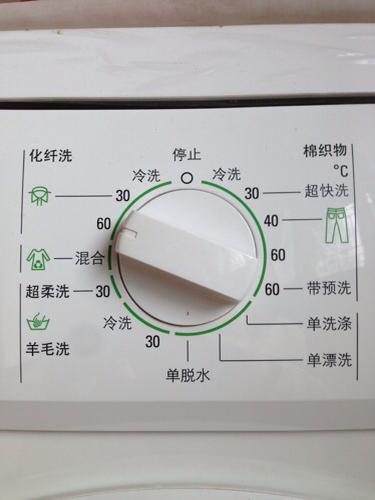 西门子洗衣机上的数字3040