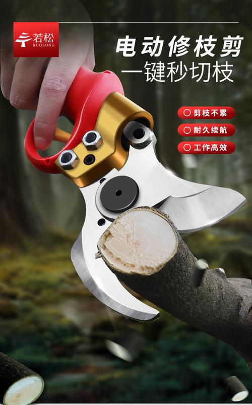 带线电动修枝剪花枝剪 家用背带式园林树枝剪刀果枝剪