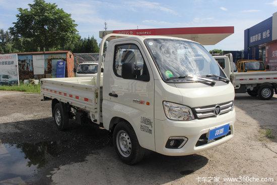 福田祥菱m1舒适型16l105马力cng33米单排栏板微卡国六bj1031v5jc401