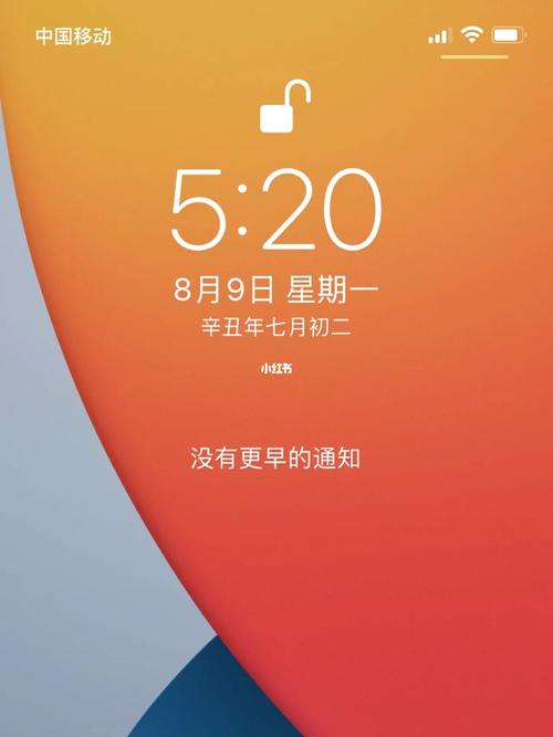 天亮了……_失眠_丧_素材_文字素材