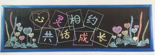 实验幼儿园家长会圆满结束