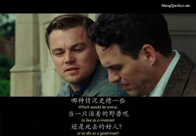 《禁闭岛》经典台词:做一个活着的怪物