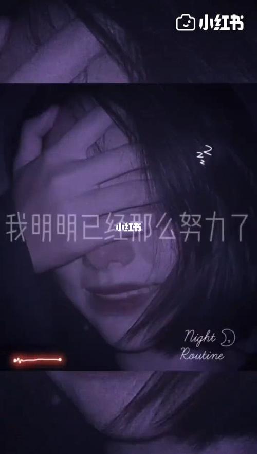 活着太累了好想死呀92_丧气语录_素材_文字素材