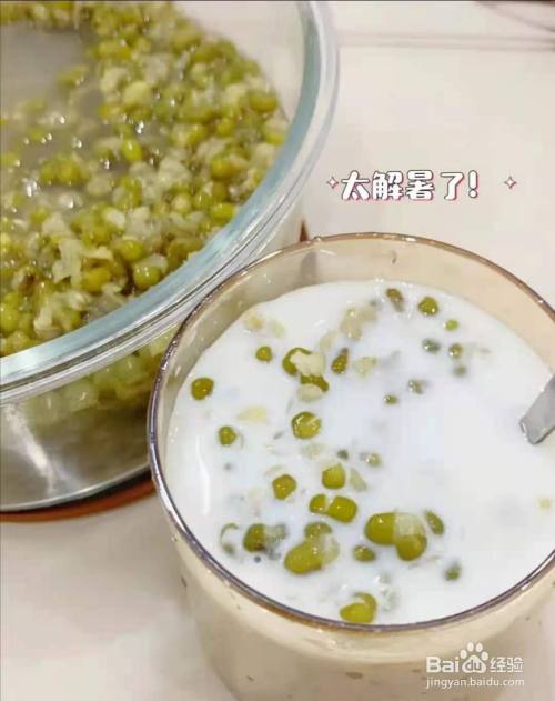 可以根据自己的口味,可以加牛奶可以加酸奶,就是绿豆冰鲜牛乳了!