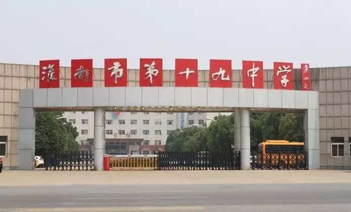 公交线路:距离淮南九中考点最近的公交站为肥皂厂公交站,距离约百米.