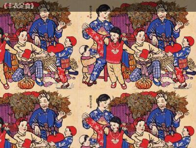 阅读推广知造屋亲子阅读自己动手丰衣足食亲子版画印刷体验上