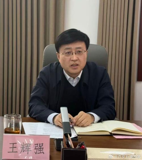 西石大校园资讯#学校新闻