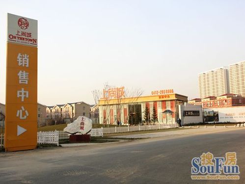 探访鞍山 运动型健康主题社区上尚城